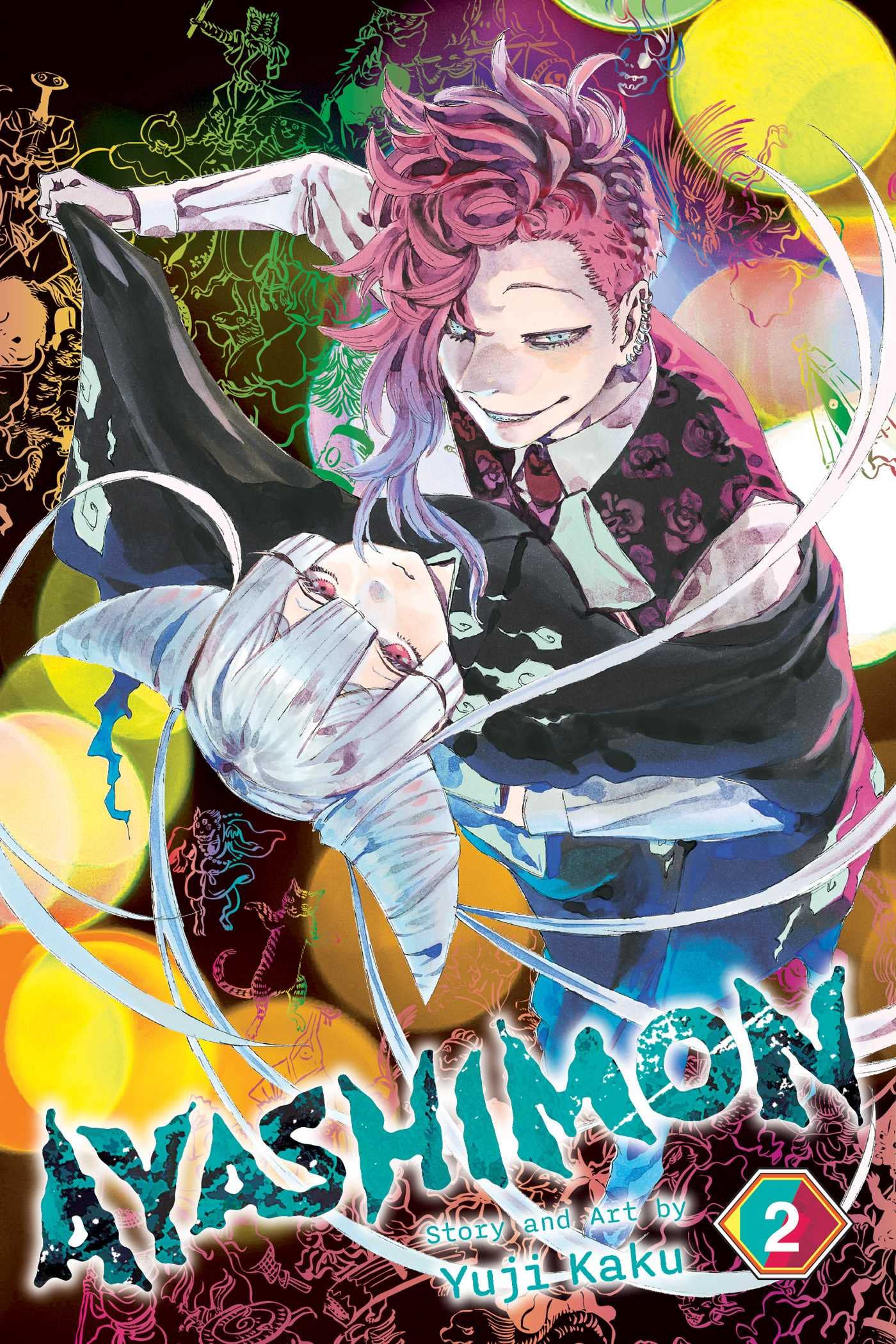 Ayashimon, Vol. 2 (2)