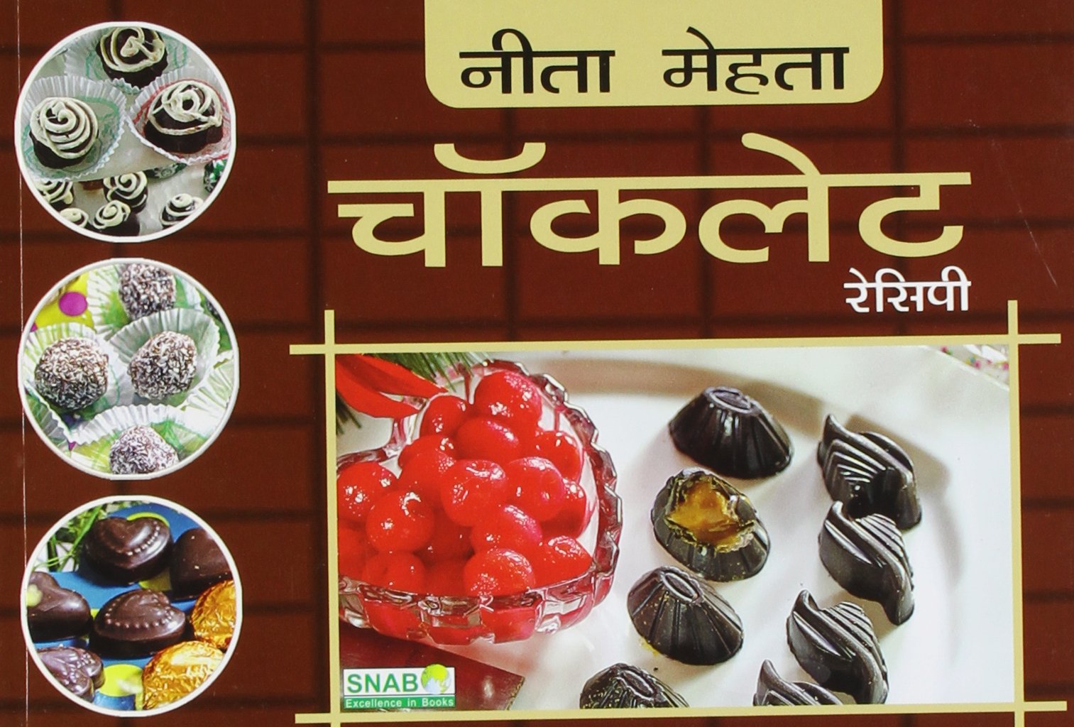 Chocolate Recipes (PB)