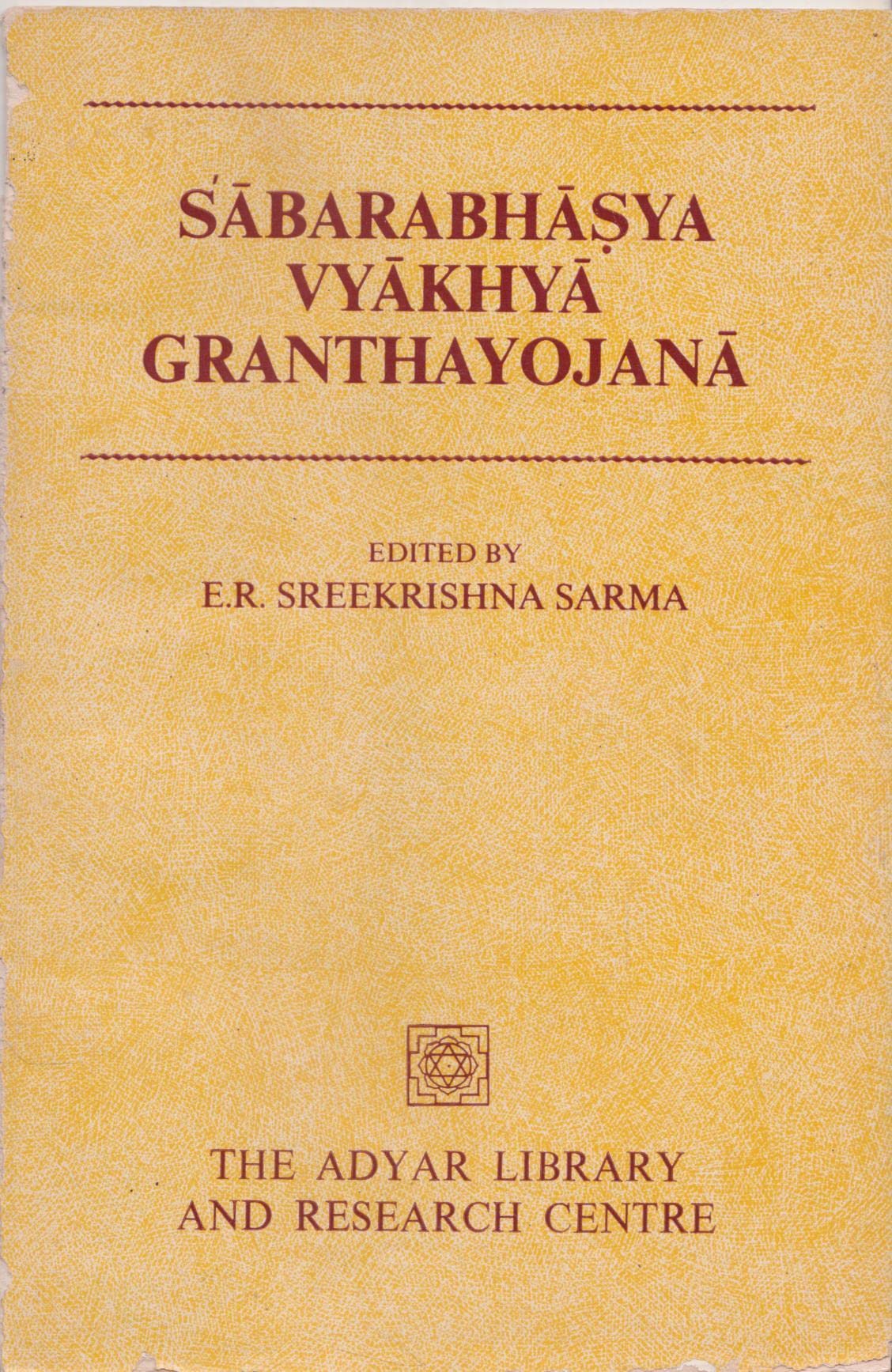 SabarabhasyaVyakhyaGranthaYojana