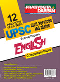Pratiyogita Darpan 12 Previous Year Wise UPSC Civil Services IAS Mains Solved Papers English Compulsory Paper