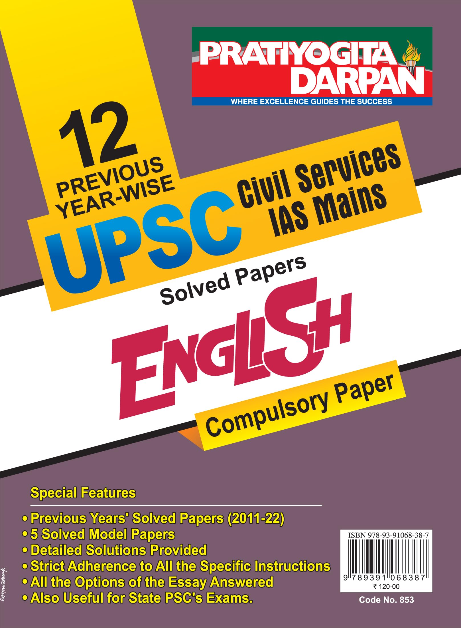 Pratiyogita Darpan 12 Previous Year Wise UPSC Civil Services IAS Mains Solved Papers English Compulsory Paper