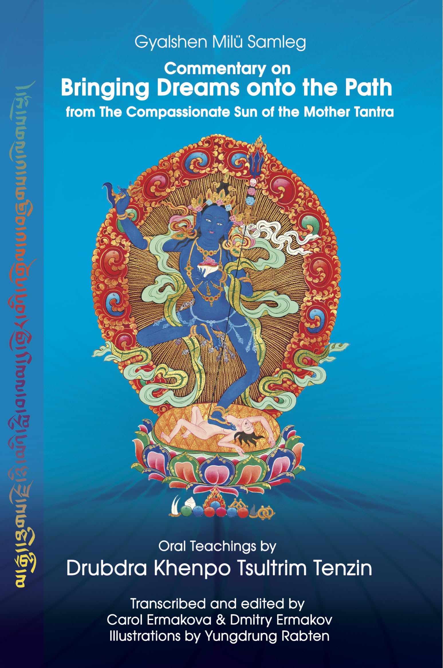 Commentary on Bringing Dreams onto the Path from The Compassionate Sun of the Mother Tantra