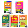 BPSC Bihar Shikshak Bahali:NCERT Objective Based MCQS Samanaya Adhyayan Bhasha(Aharta) English language Mansik shamta Pareekshan