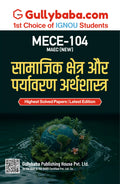 IGNOU MECE104 Economics of Social Sector and Environment (HIN) | Study Guide Including Solved Sample Paper with Exam Notes | by
