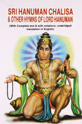 Shri Hanuman Chalisa (Roman)