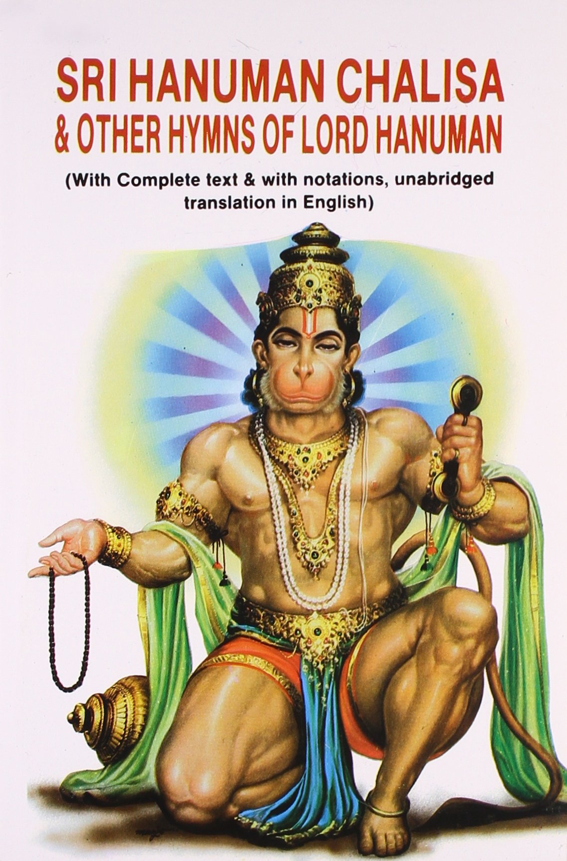 Shri Hanuman Chalisa (Roman)