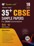 Together With 35+ Cbse Sample Papers Class 10 Hindi B For 2026 Board Exam | Ead Series In Physical + Digital Edition Includes So