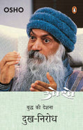 DukhNirodh/