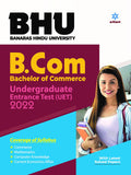 BHU Banaras Hindu University B.Com Entrance Exam 2022 (Old Edition)