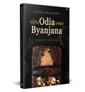 Odia Byanjana: Classic Odia Recipes