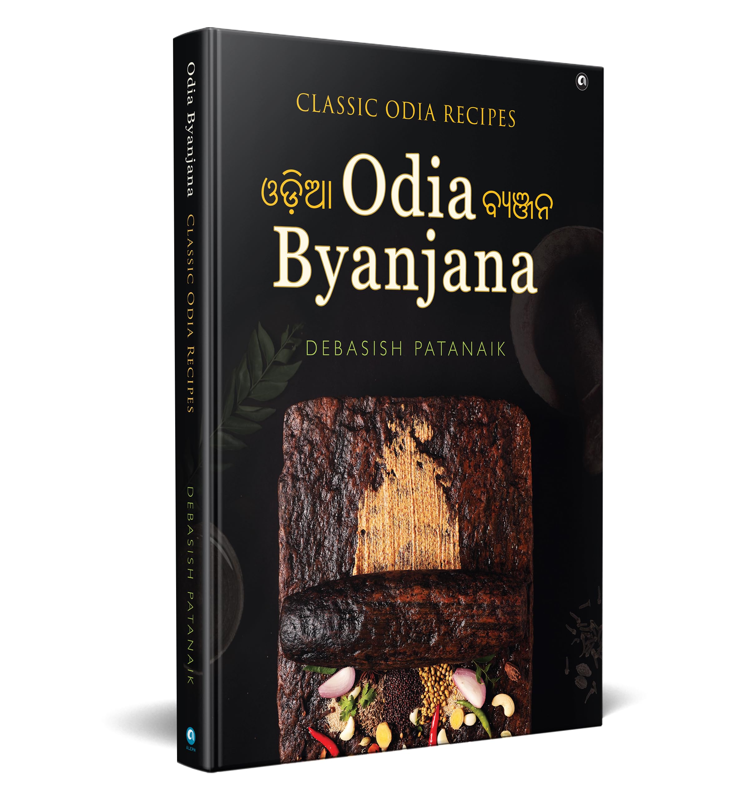 Odia Byanjana: Classic Odia Recipes