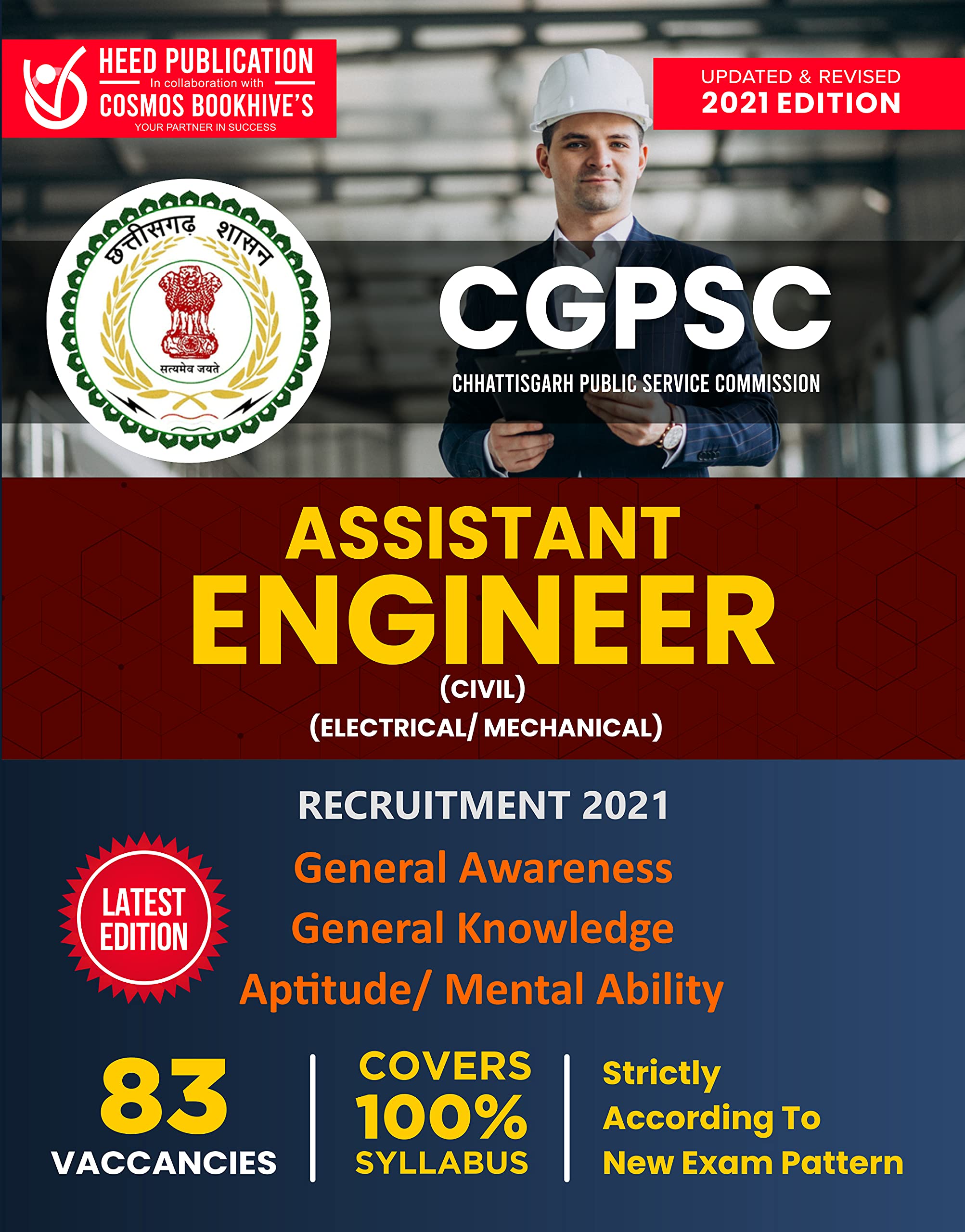 CGPSC  Assistant Engineer