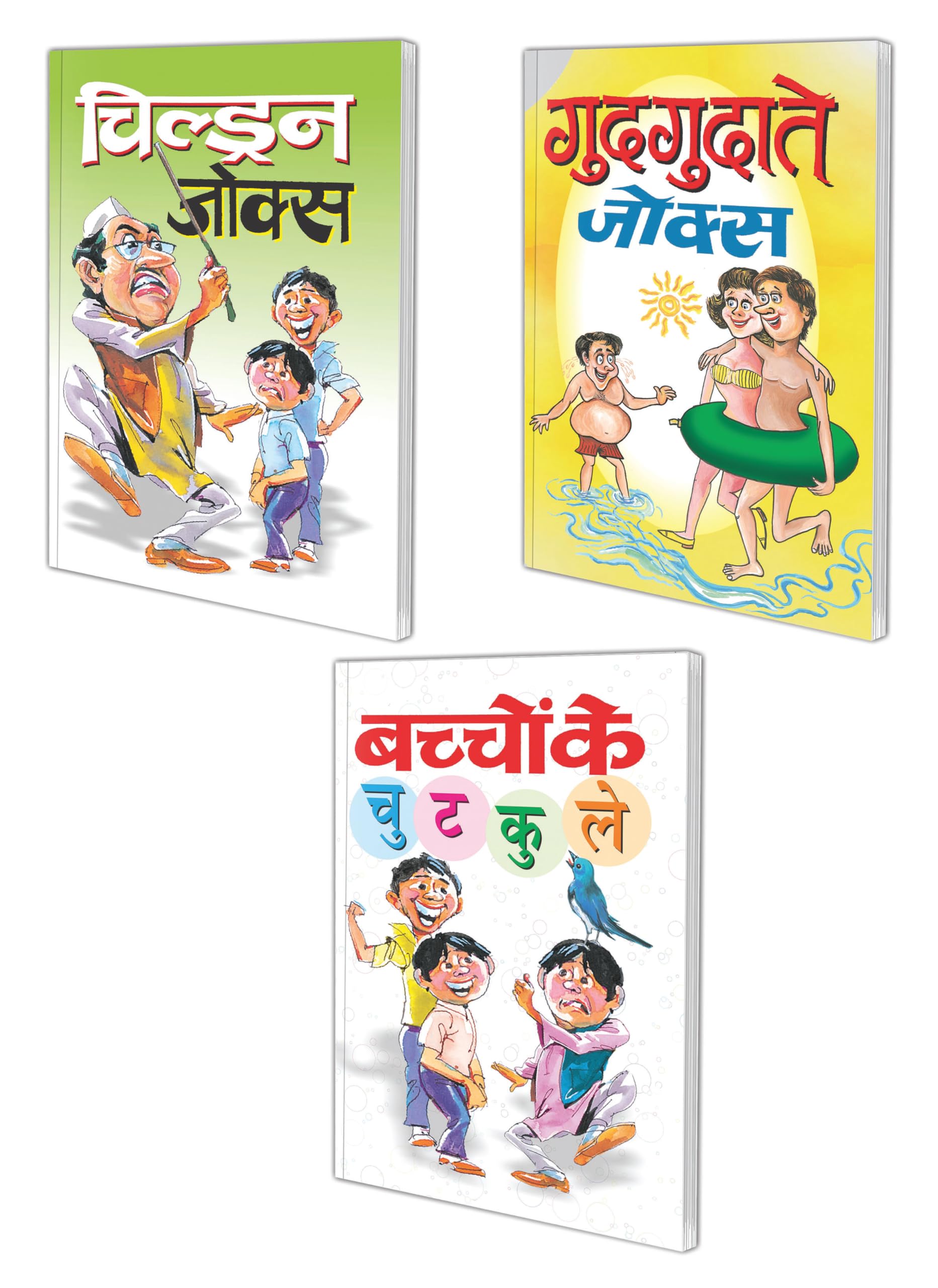 Set Of 3 Joke Books In Hindi |   |   | Children Jokes In Hindi,  | Gudgudate Jokes In Hindi And    | Bachho Ke Chutkule In Hindi