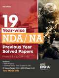 19 YearWise Nda/ Na Previous Year Solved Papers Phase I & Ii (2024  15) 6Th Edition