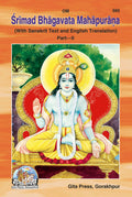 Srimad BhagavatMahapurana part 2 in English Language, Hardcover, Latest Edition, Religious Book by Geeta Press Gorakhpur (Srima