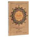 The Famous Ghalib: The Sound of My Moving Pen