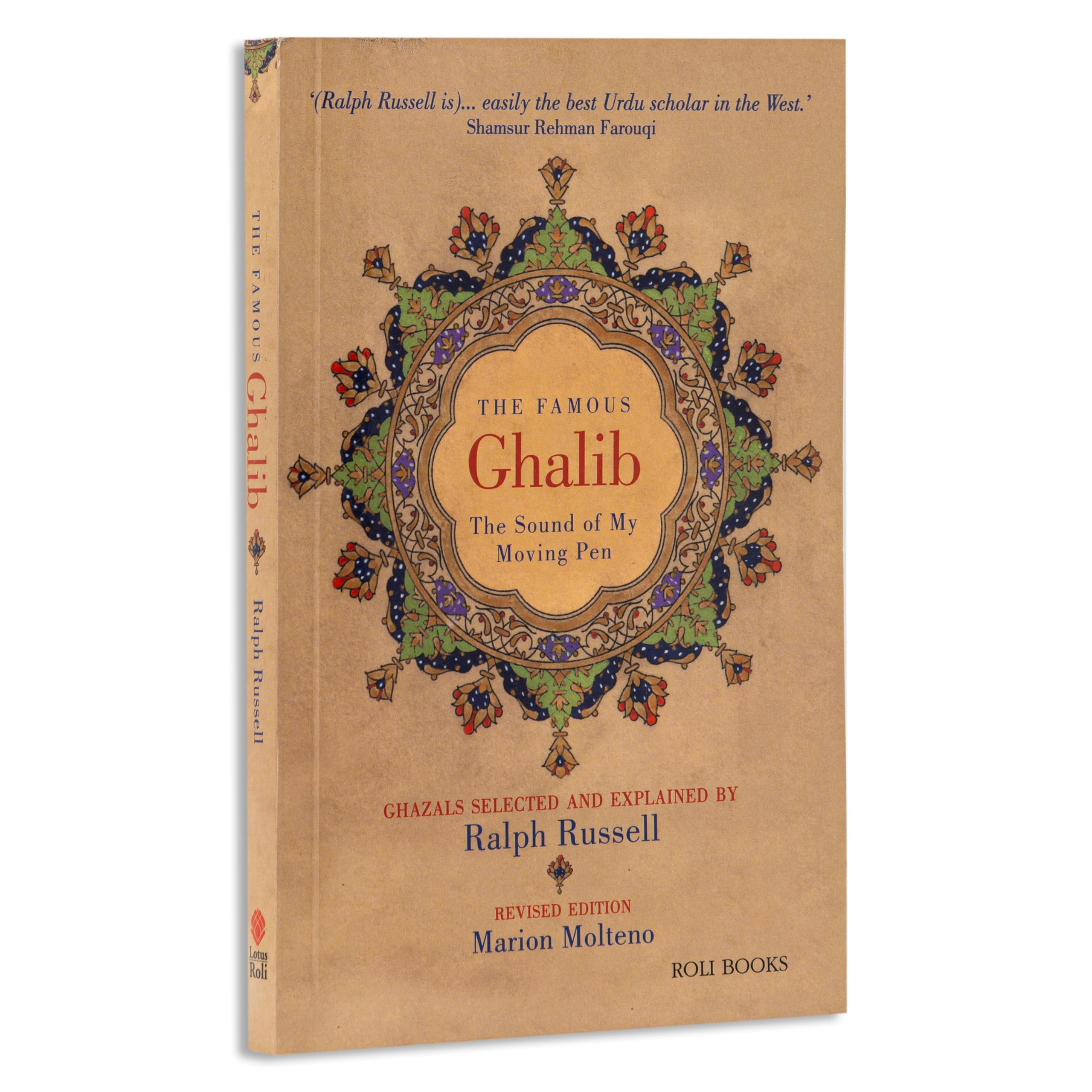The Famous Ghalib: The Sound of My Moving Pen