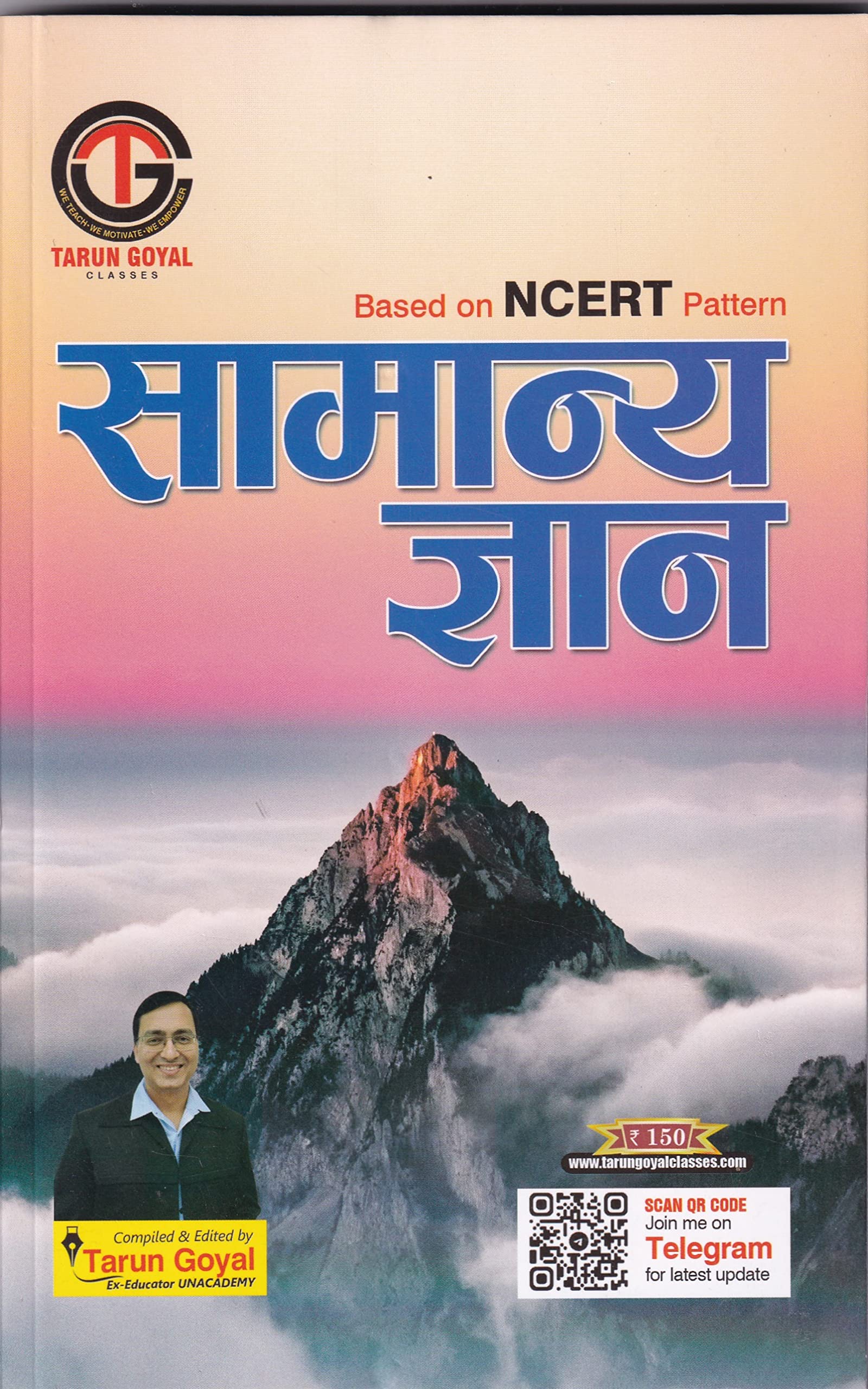 Samanya Gyan NCERT Pattern By Tarun Goyal  2023