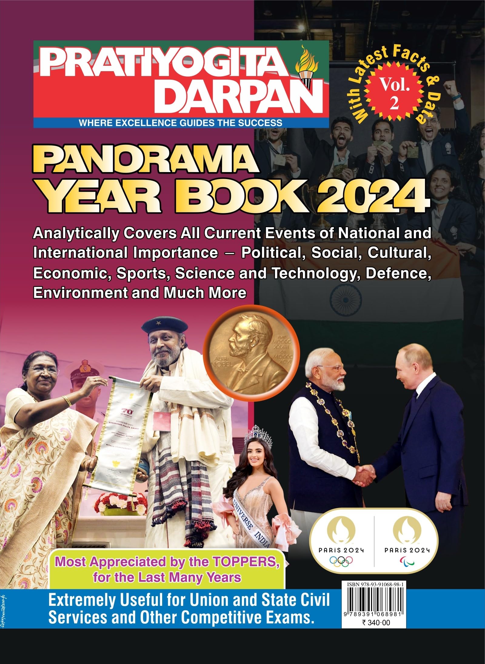 Pratiyogita Darpan Panorama Year Book English 2024 Vol.2