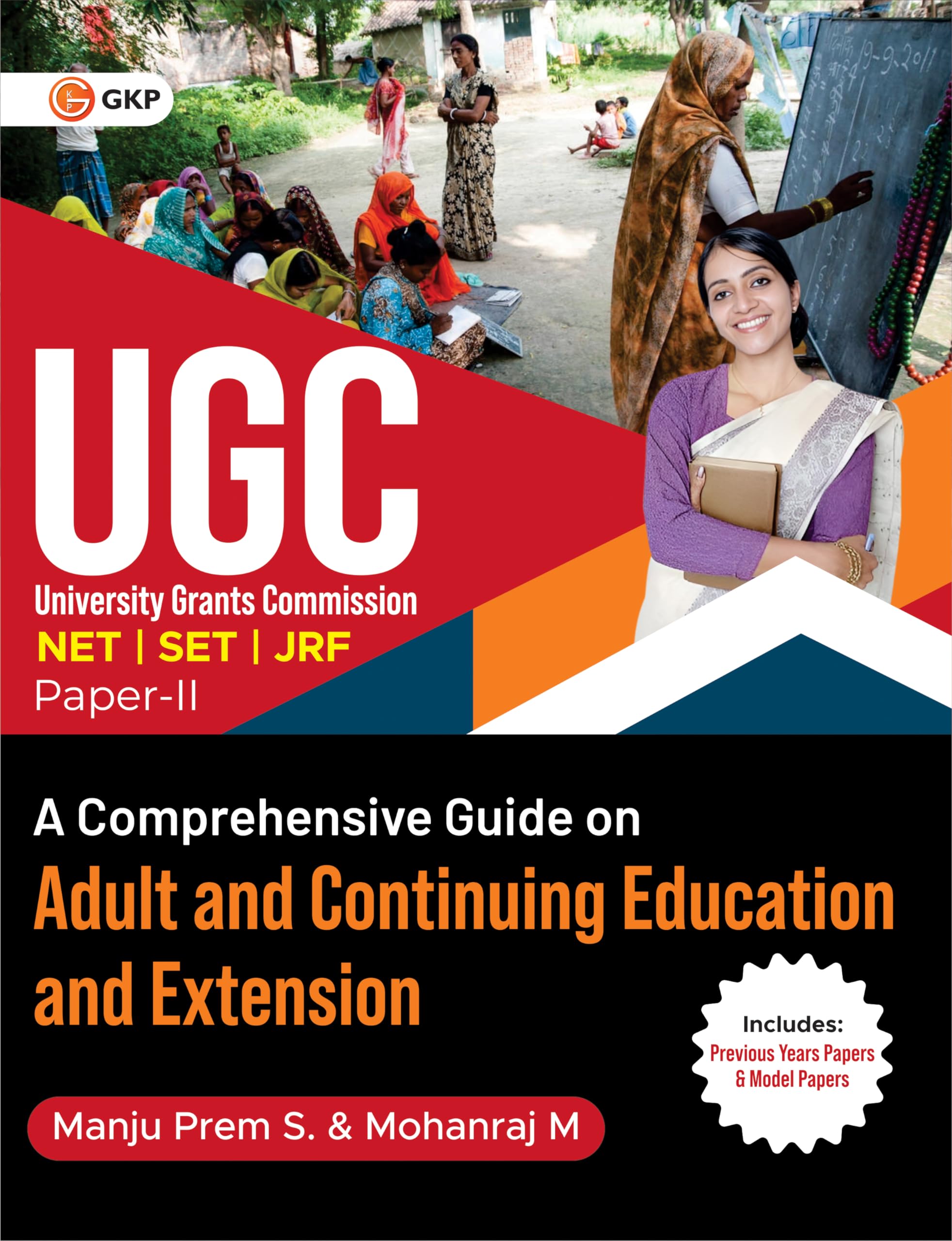Nta Ugc 2024 : Net/Set/Jrf Paper Ii  A Comprehensive Guide On Adult And Continuing Education And Extension By Manju Prem S & Mo