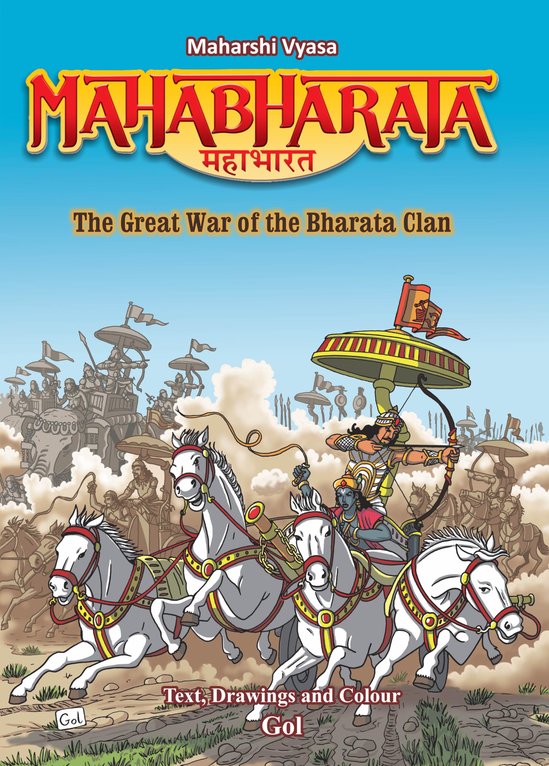 Maharshi Vyasa Mahabharata The Great War of the Bharata Clan (in Comic form)