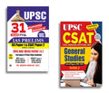 31 Years UPSC Prelims Civil Services Exam 2026 + UPSC CSAT IAS Civil Services Aptitude Test General Studies Paper 2 : Previous 1