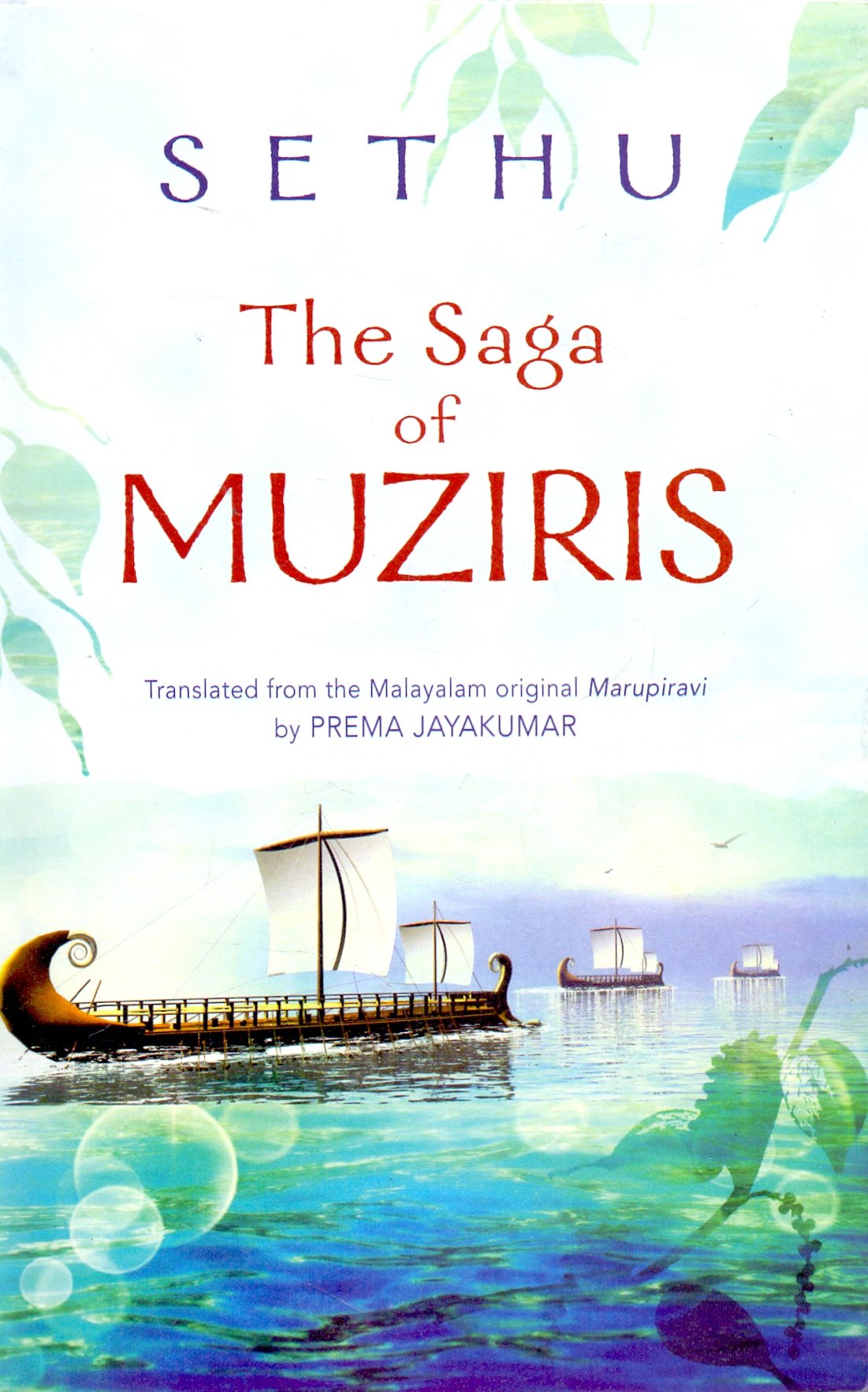 The Saga Of Muziris