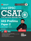 Old Edition  Disha Crack Upsc Csat Civil Services Aptitude Test Ias Prelims Paper 2 With 5 Mock Tests 10Th Edition | Highly Use