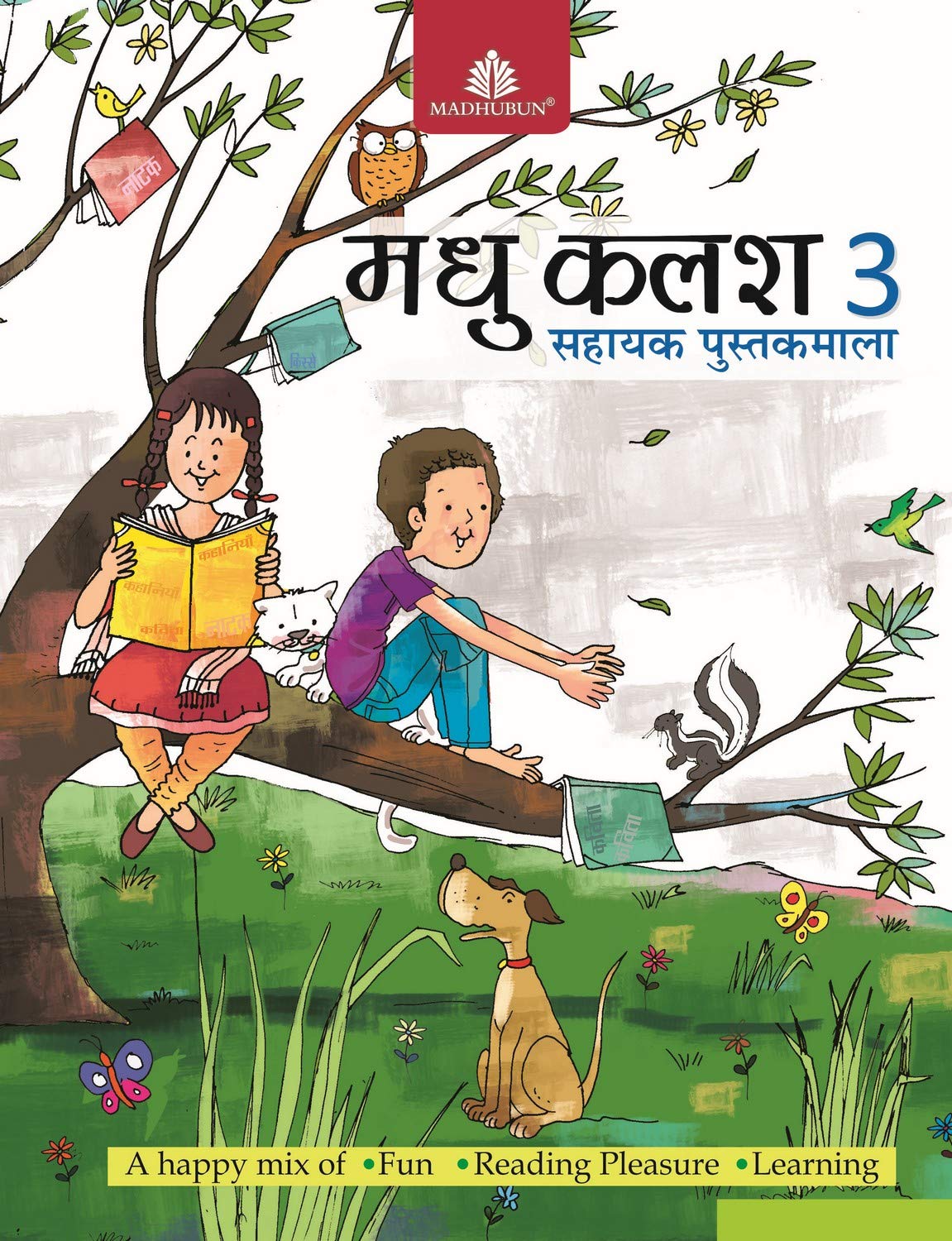 Madhu Kalash (Revised)  3