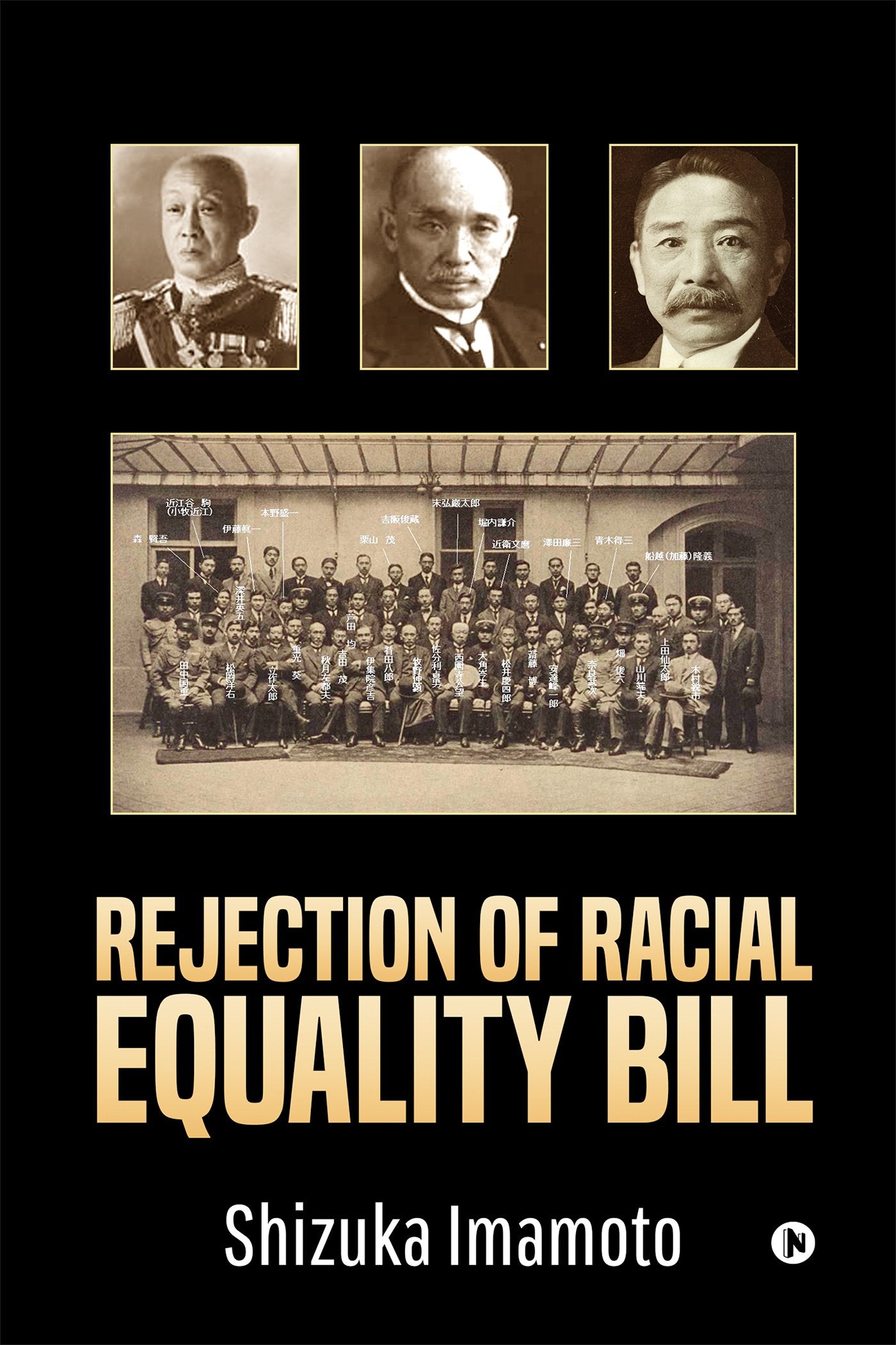 Rejection Of Racial Equality Bill