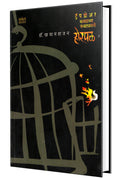 Horpal  Marathi Book in Marathi Books      Kadambari,  , Best Novel, Bestseller Novels
