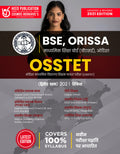 BSE, Orissa  OSSTET (Odisha Secondary School Teacher Eligibility Test)  Hindi Edition