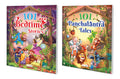101 Bedtime Stories and 101 Panchatantra Tales (Ages 312) (Paperback) : Children learning book, Kids adventure stories, Bedtime