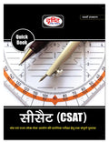 Drishti Ias Quick Book Csat In Hindi 6Th Edition | Upsc Books In Hindi | Government Exam Books