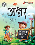 PrePrimary Akshar Gyan Book For Kids | Practice Exercise & Colourful Illustrations For Children
