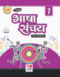 ICSE Bhasha Sanchay7