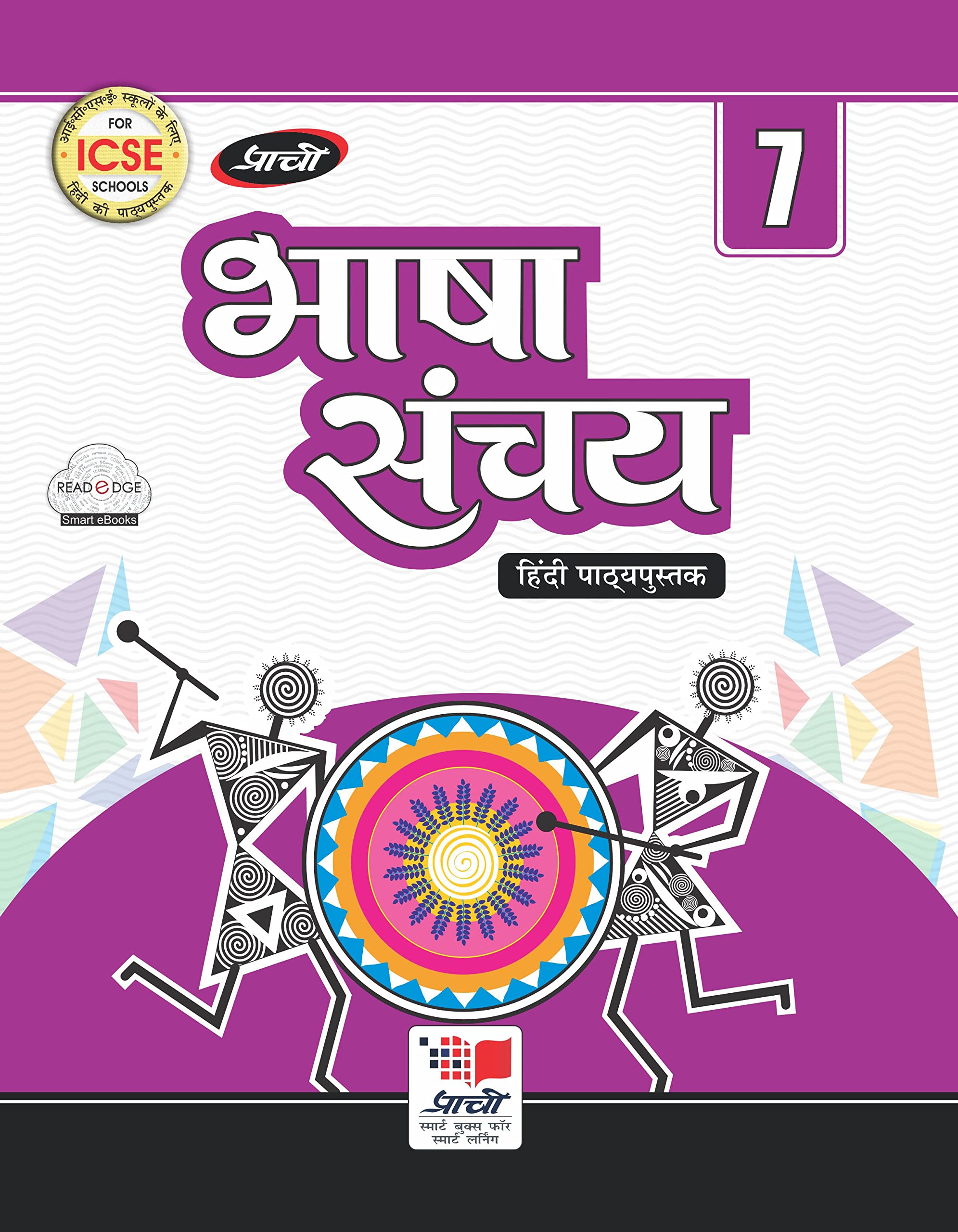 ICSE Bhasha Sanchay7