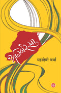 Agnirekha