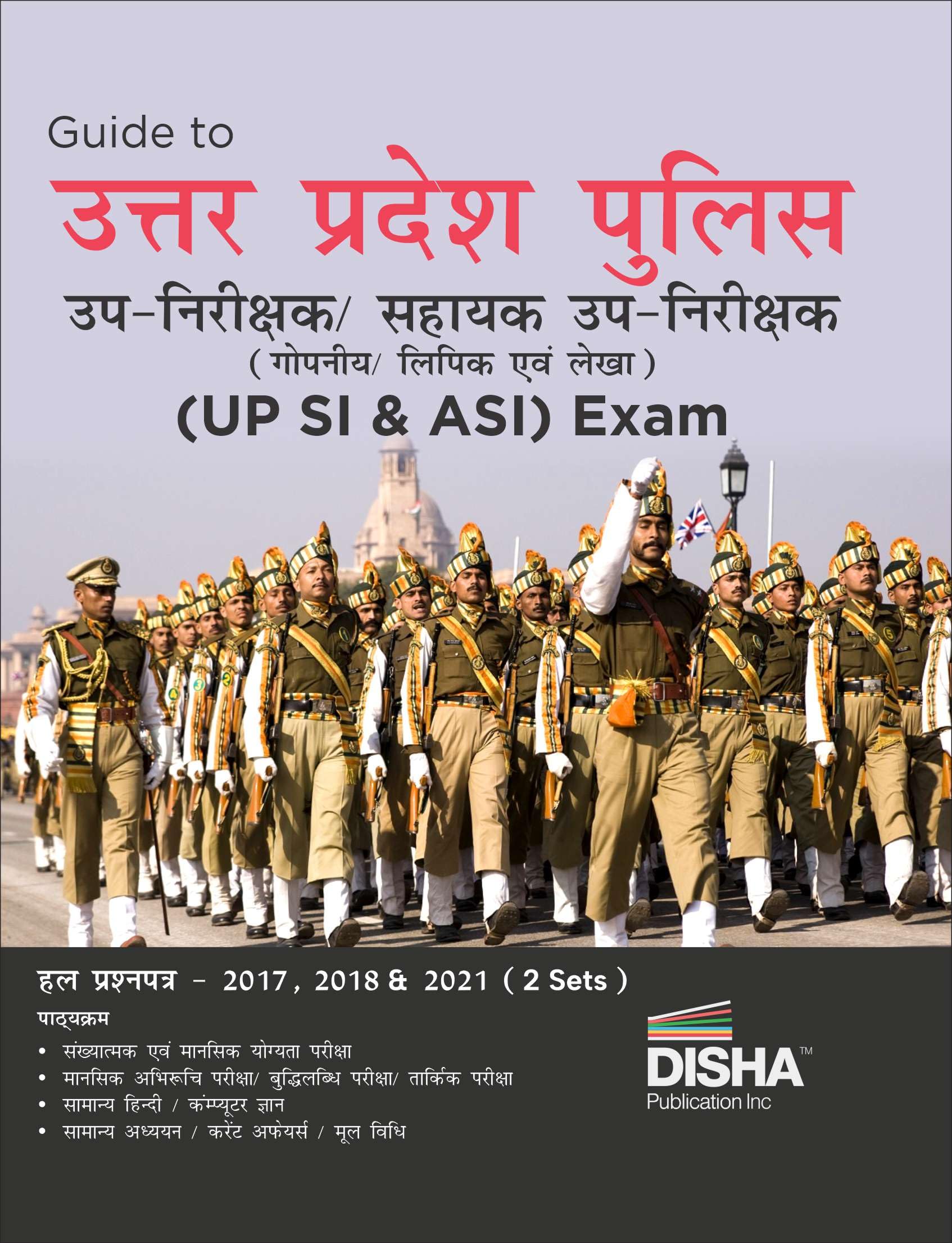 Disha Guide to Uttar Pradesh Police UpNirikshak/ Sahayak UpNirikshak (Gopniya/ Lipik avum Lekha) UP SI & ASI Exam 2nd Edition 