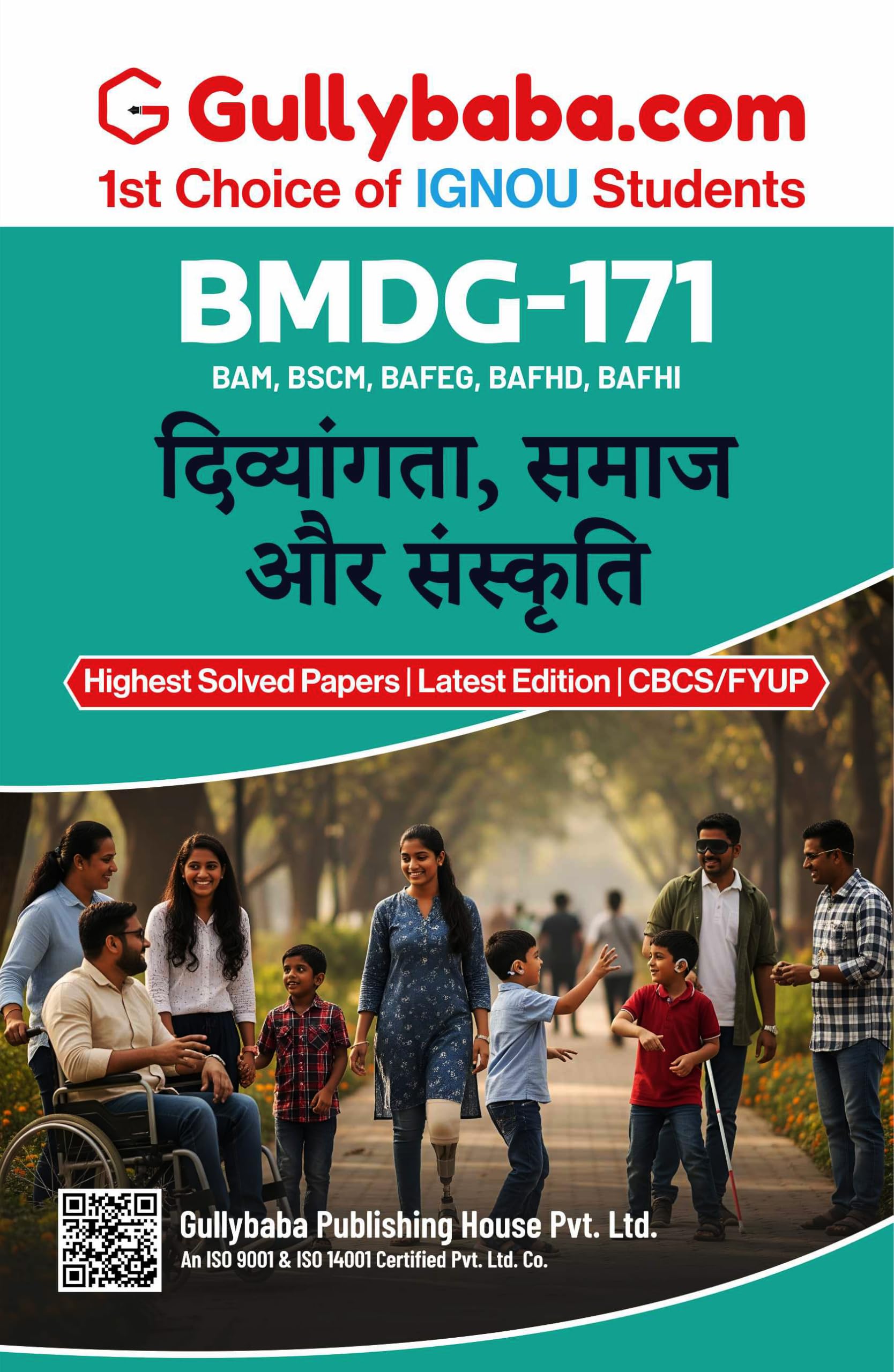 IGNOU BMDG171 Disability, Society and Culture Guide Book in Hindi Medium | EasytoUnderstand & ExamFocused Material  by Gull