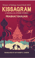 Kissagram: A Novella & Other Stories (English version)