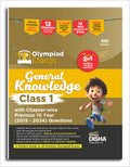 Old Edition  Disha Olympiad Champs General Knowledge Class 1 With ChapterWise Previous 10 Year (2015  2024) Questions 4Th Edi