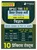 Bihar Secondary School Teacher Science Book 2024 (Hindi Edition) | BPSC TRE 2.0 For Class 610 | 10 Practice Tests with Free Acc