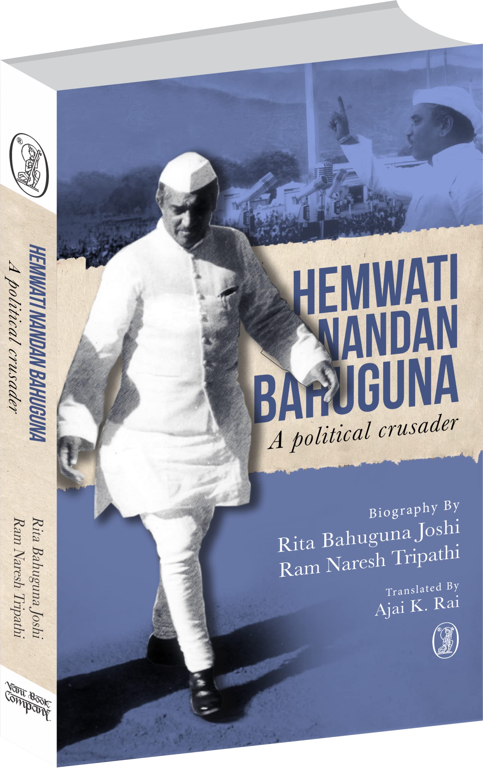 Hemwati Nandan Bahuguna : A Political Crusader