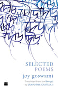 Selected Poems (Perennial 10)