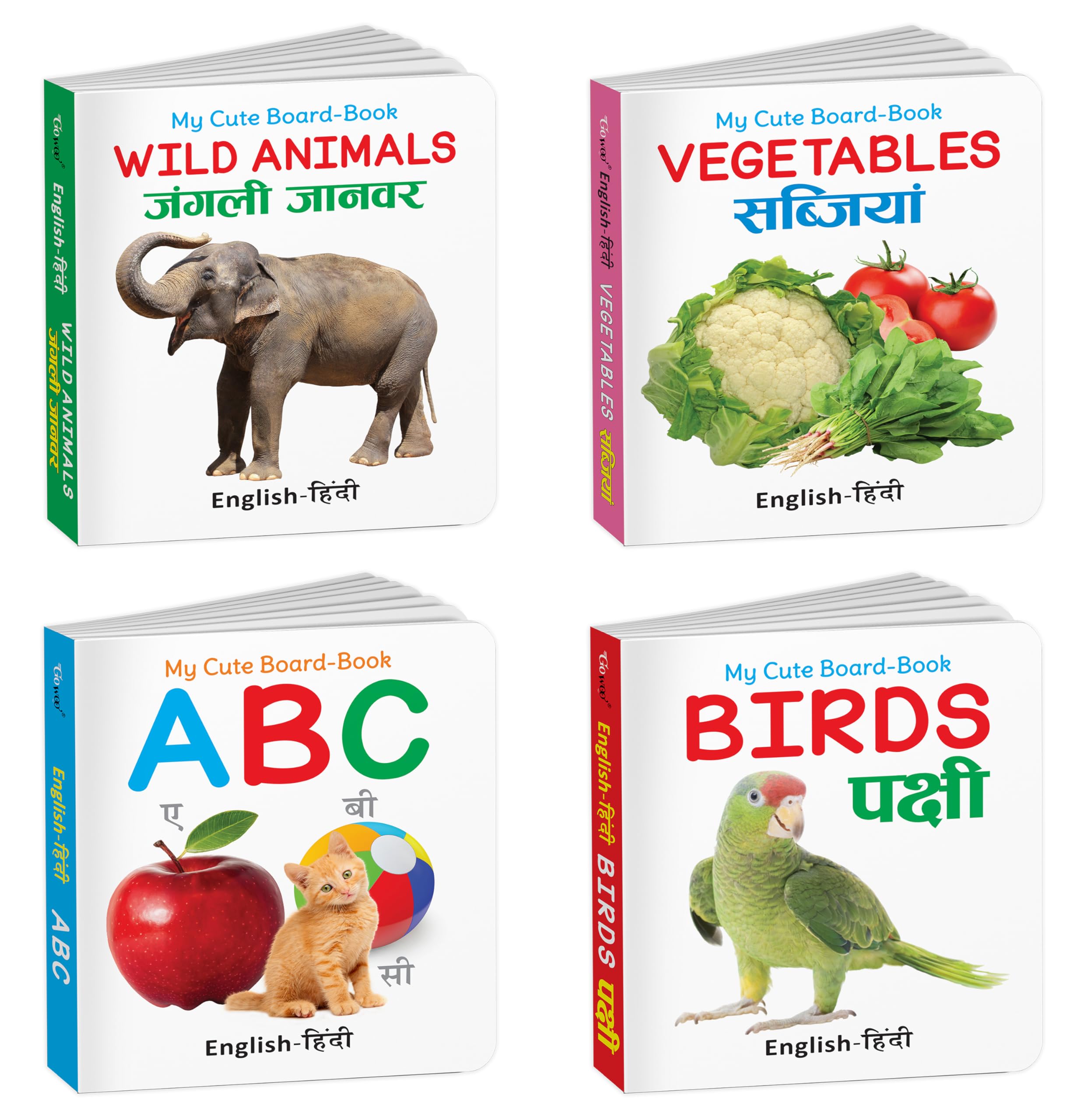 My Cute Board Book ABC, Birds, Wild Animals and Vegetables (ENGHINDI) : Fun learning book for toddlers, Kids pocket size board 