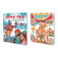 Set Of 2 Books, Alif Laila In Hindi And Hanuman Ki Kathayain In Hindi