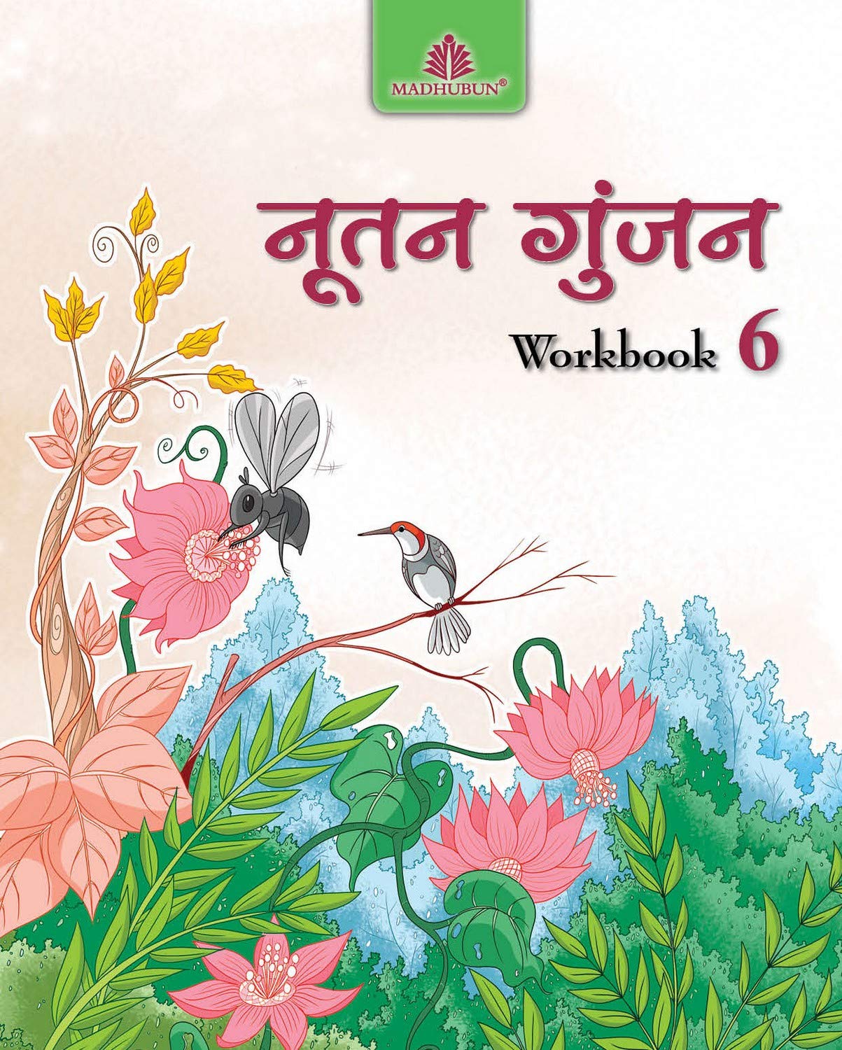 Nootan Gunjan Workbook  6