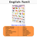 My First ALL IN ONE SPIRAL CHART ENGLISHTAMIL : Early Learning Chart Book Collections, Chart Book With 16 Topics, gift for Kids