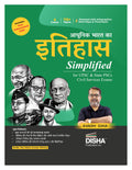Disha Adhunik Bharat ka Itihaas Simplified by Avadh Ojha for UPSC & State PSC Civil Services Exams Hindi Edition | Modern Histor